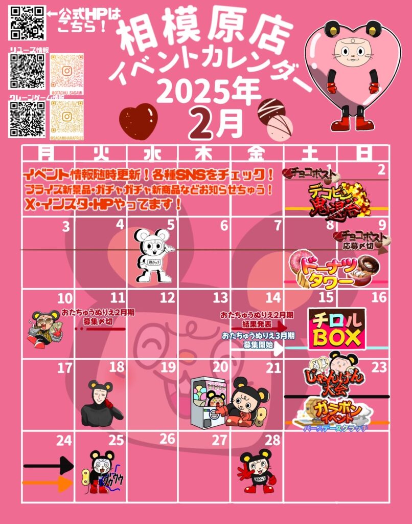 ジョジョの奇妙な冒険 腕時計 SEIKO 4R36-07Z0 を買取入荷いたしました！！｜2023年06月04日｜リサイクルショップ  トレジャーファクトリー（トレファク）相模原店